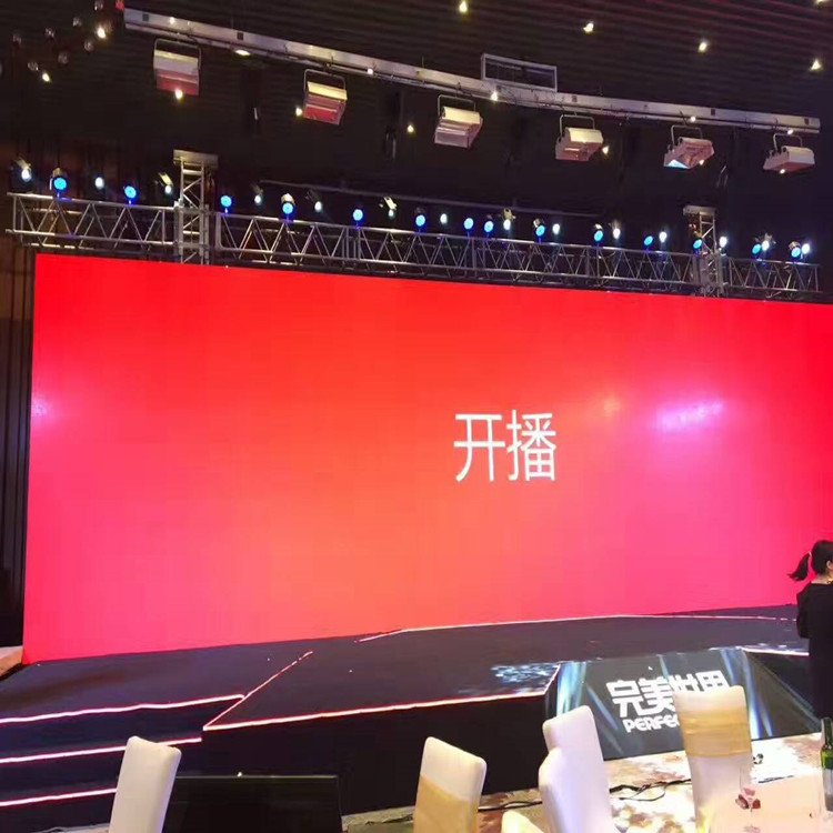 西塞山P1.8室内全彩显示屏